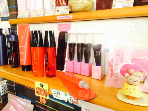 ヘア・アトリエ髪旬ヘアトリートメント