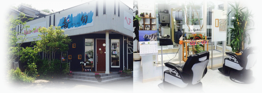 ヘア・アトリエ髪旬