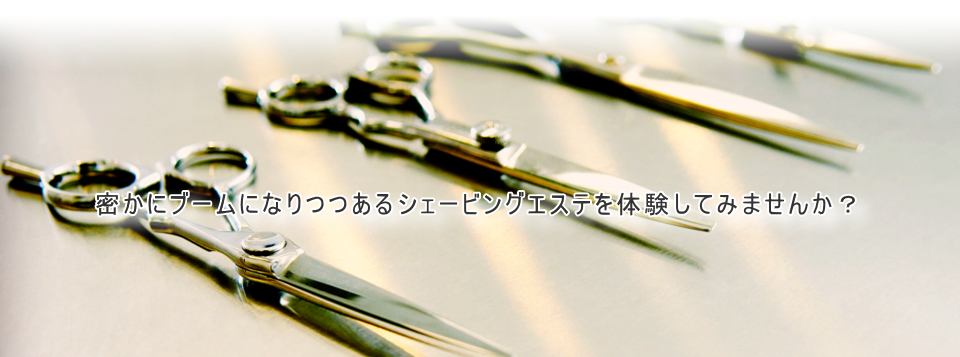 ヘア・アトリエ髪旬